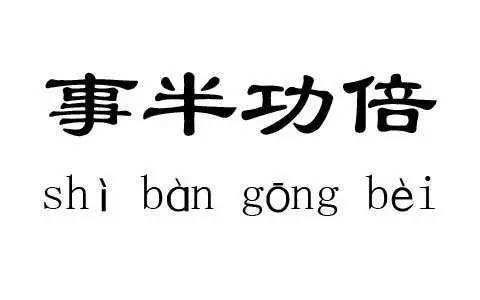 如何讓（ràng）激光鐳雕（diāo）機達（dá）到事半功倍的效果