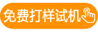 激光打標機|五金器械光纖激（jī）光刻字機廠家-東莞冠力激光科技有限公司（sī）
